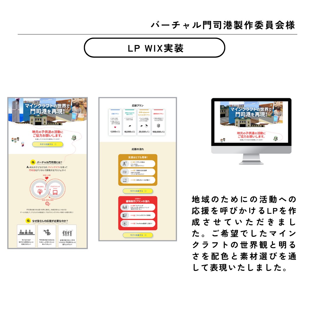 ヒートマップ解析付LP制作します WordPress・WIX対応｜ヒートマップで改善 イメージ7