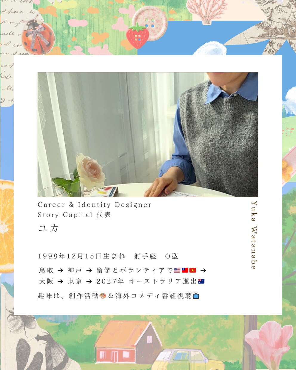 HSP・繊細なあなたへ｜キャリア相談承ります 14職種を経験したプロが、あなたの『心地よい働き方』を設計 イメージ6