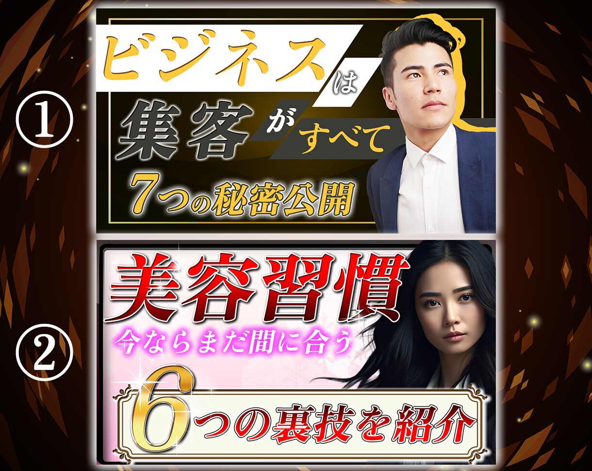 YouTubeサムネイル画像を本気で作ります 他より目立たせるプロ！相談しながら作成もできるデザイナー イメージ2