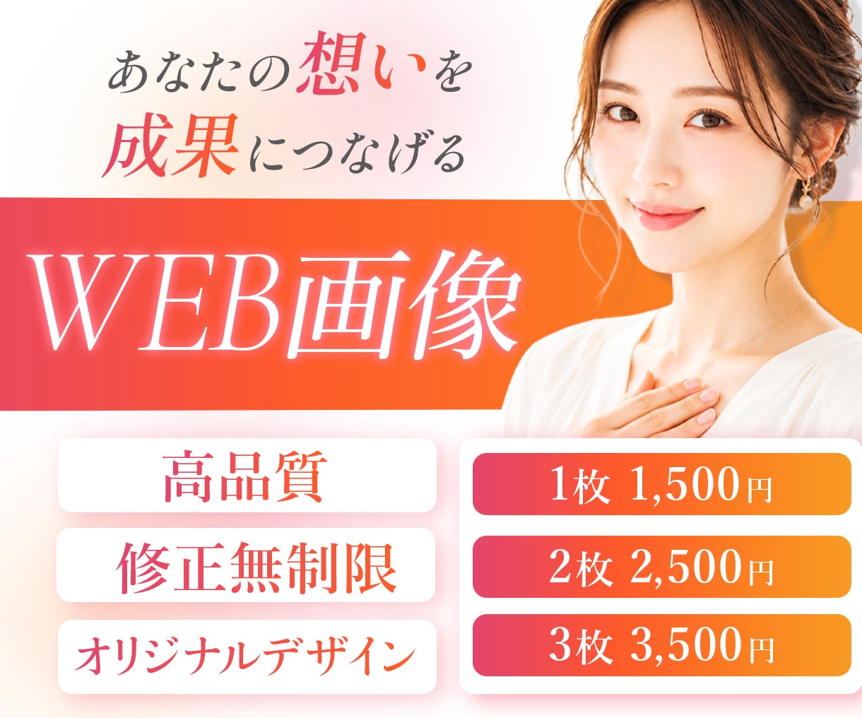 2枚で500円引、3枚で1,000円引になります ★特別価格★ 2枚で2,500円、3枚で3,500円！！ イメージ1