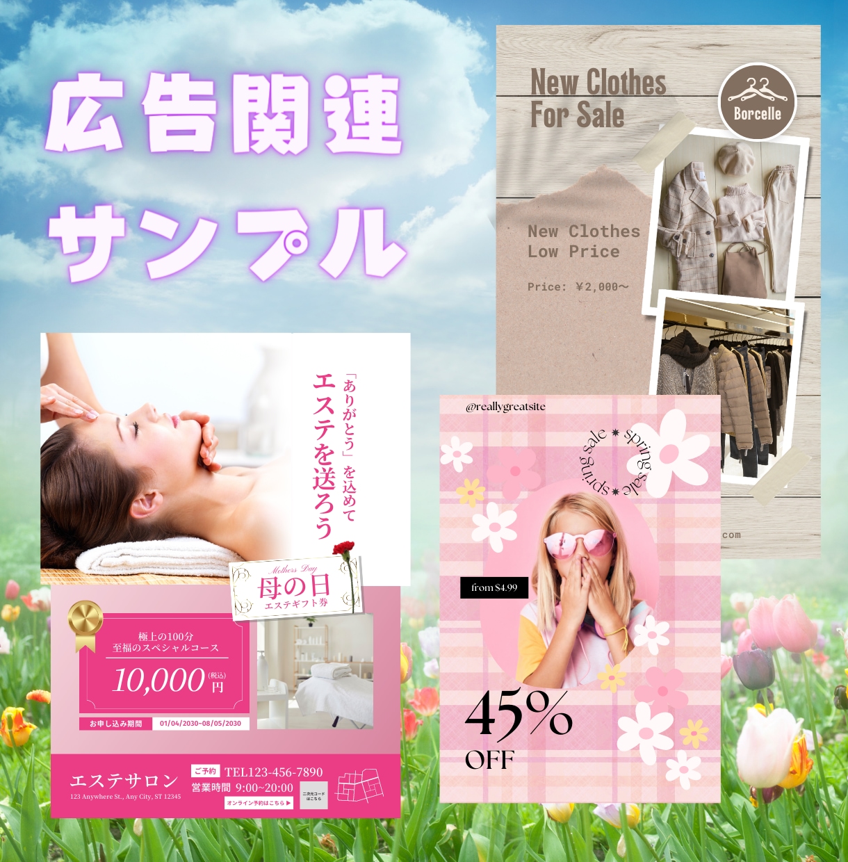 広告、パンフレット、メニュー等幅広くデザインします 的確なターゲットに最適なデザインを！ イメージ5
