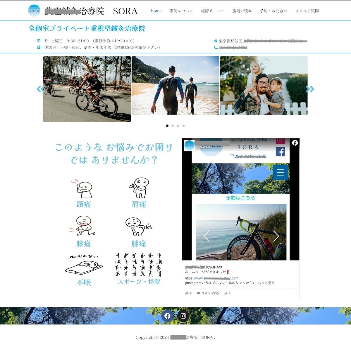 キャンペーン値引き】カジュアルなHP作成します 先着3名、8月末まで。見たくなるHPを一緒に作成したいです イメージ5