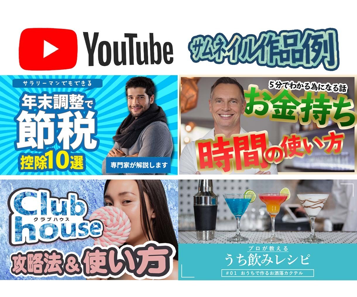 YouTube★動画編集代行いたします 長期のご依頼大歓迎です♪1本１本心を込めて動画編集します！ イメージ4