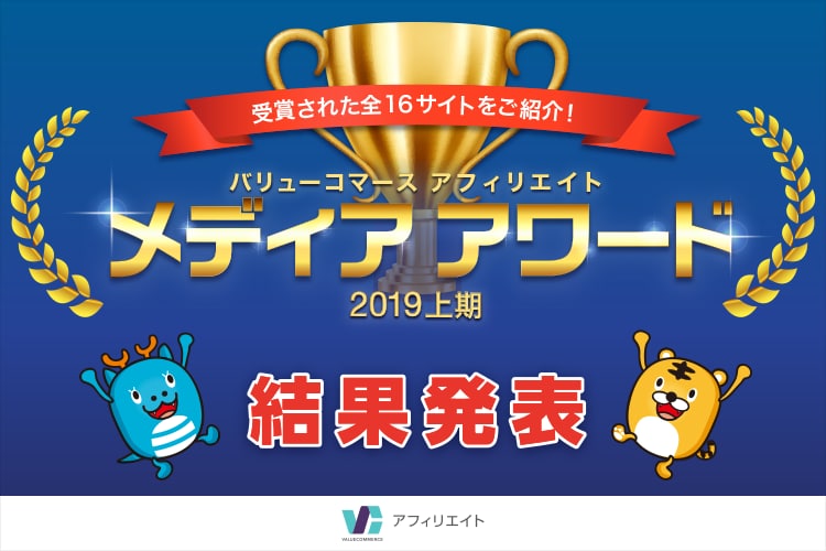 １記事webライターの編集長がブログ執筆代行します コスパ良くSEOのプロにコピーライティングを依頼したい人向け イメージ6