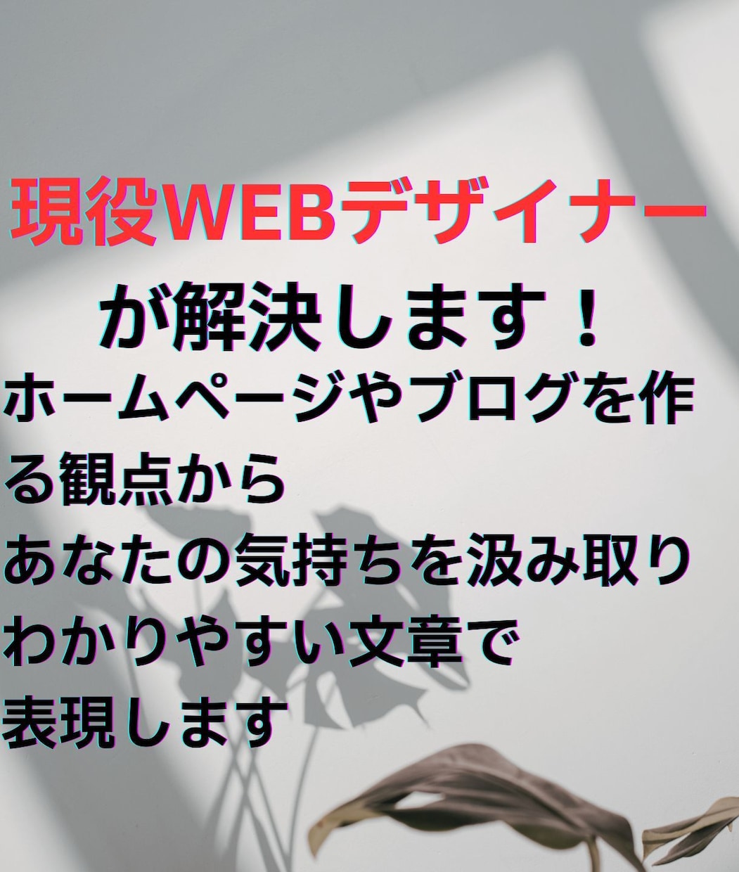 1文字1円～｜高品質なブログ記事を書きます 現役ブロガーがあなたの「書いてほしい」記事を作成 イメージ3
