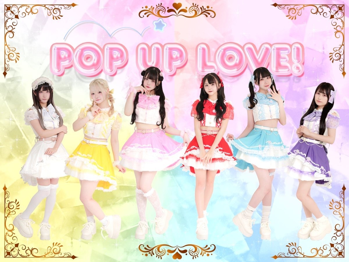 可愛いアイドル衣装制作いたします 8月末納品できます！アイドル衣装はお任せください♪ イメージ1