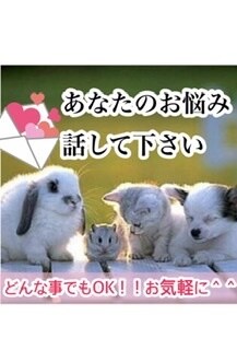 あなと心に寄り添います ここでは初めてましです！よろしくお願いします(^^) イメージ2