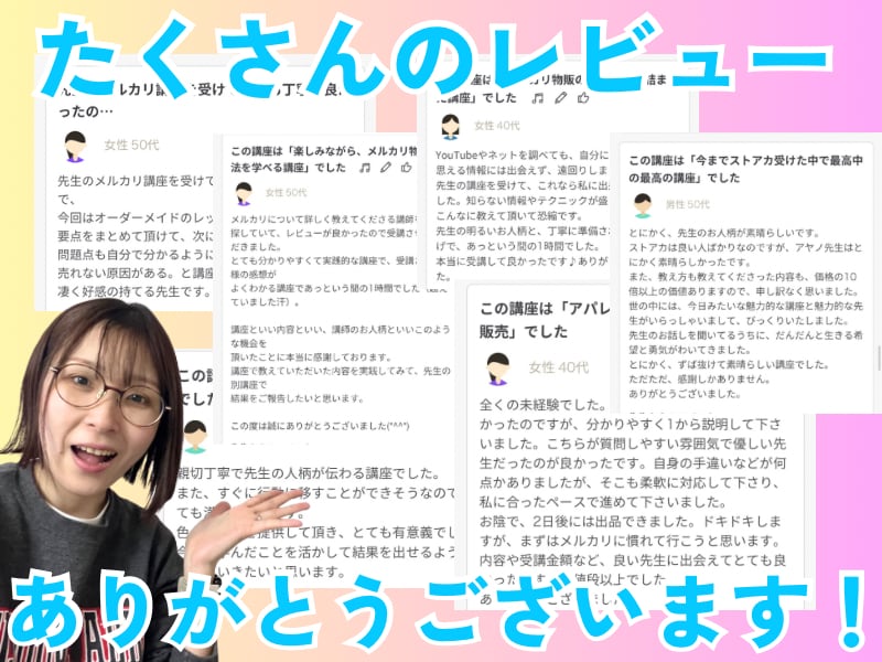 メルカリ向け在宅×少額・洋服仕入先オススメ教えます ❤️豪華3大特典❤️特定の仕入先を大公開！そのままやればOK イメージ3