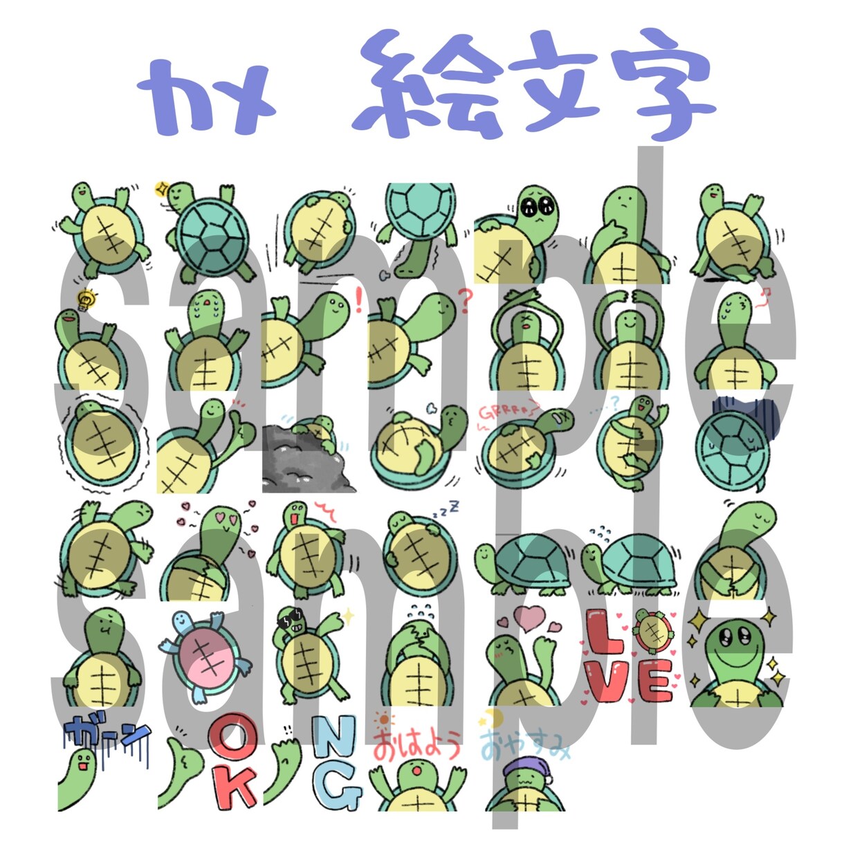 オリジナルLINEスタンプ・絵文字お作りします 似顔絵スタンプもお作り出来ます！ イメージ3