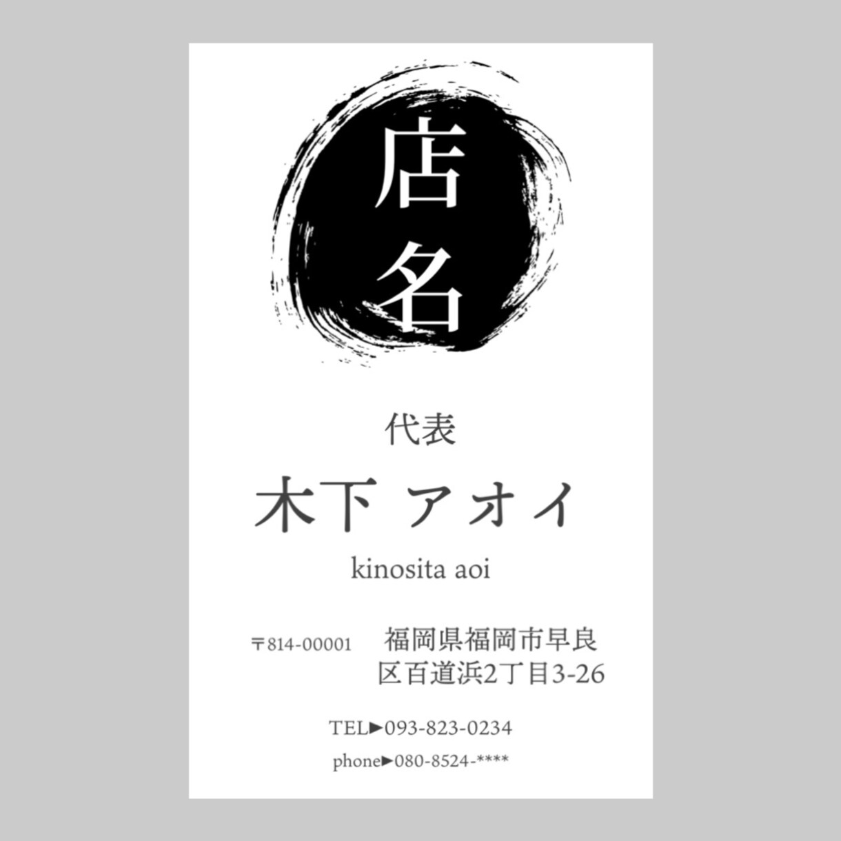 ロゴ無しでもSimpleで個性的な名刺を製作します フリーランスの方向けの名刺デザインのご提供 イメージ3