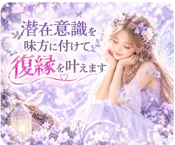 婚活の悩みと未来をタロットで占います これから訪れるご縁と未来の流れを読み解きます イメージ10