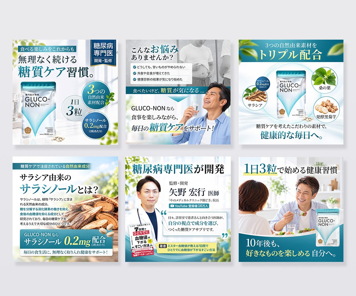 6枚18000円！高品質な商品画像を制作します プロデザイン設計×高品質な画像生成！売れる商品画像！ イメージ3