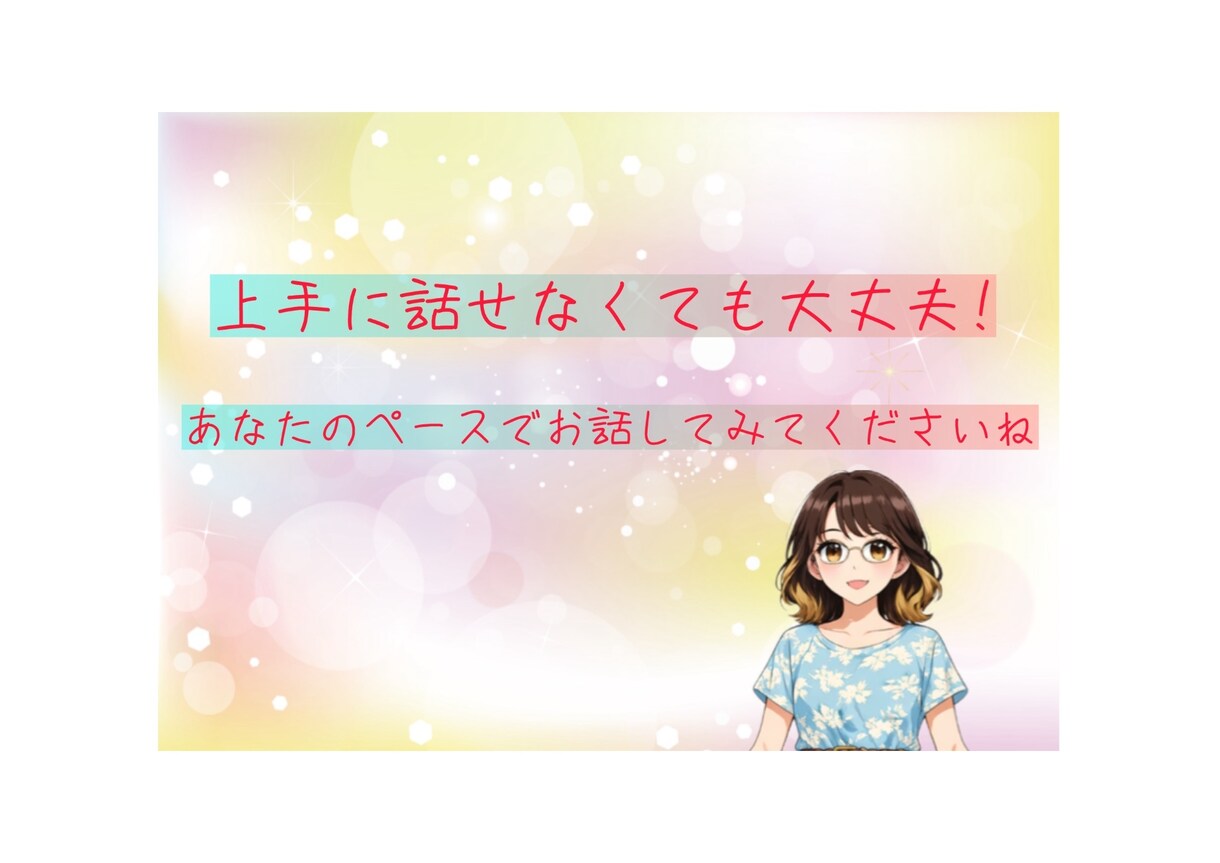 ちょっと誰かと話したい時にお話お聞きします お茶気分でふらっと雑談♪陽だまり工房です♪ イメージ4