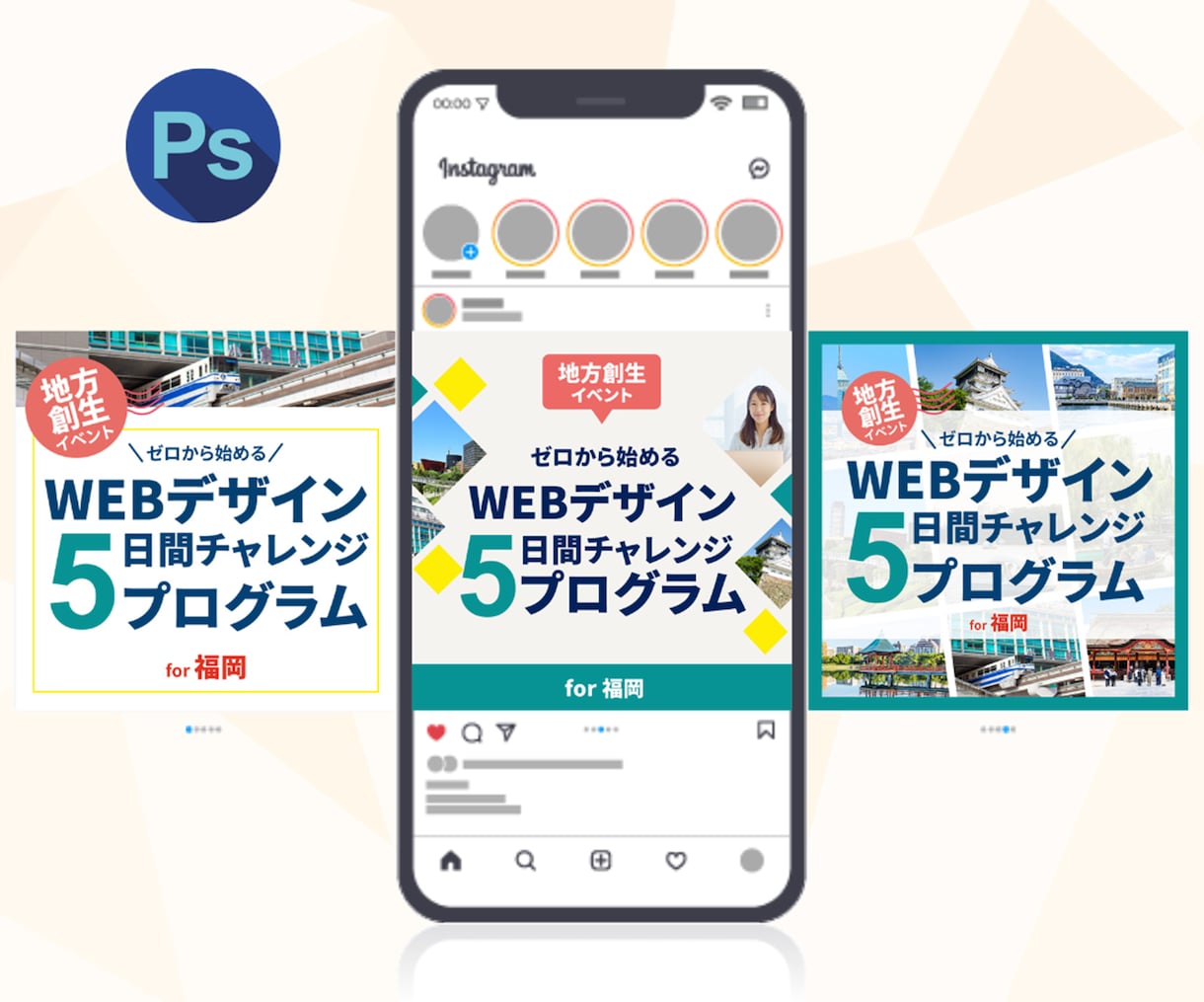 修正無制限｜クリックされるバナーを3案ご提案します 修正無制限で安心｜方向性の違う3案提案 イメージ3