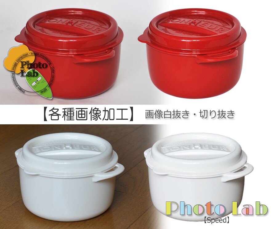ECサイト商品切り抜き、その他、画像処理いたします Amazon・楽天、白抜き/切り抜き/色変更/他、画像処理 イメージ2