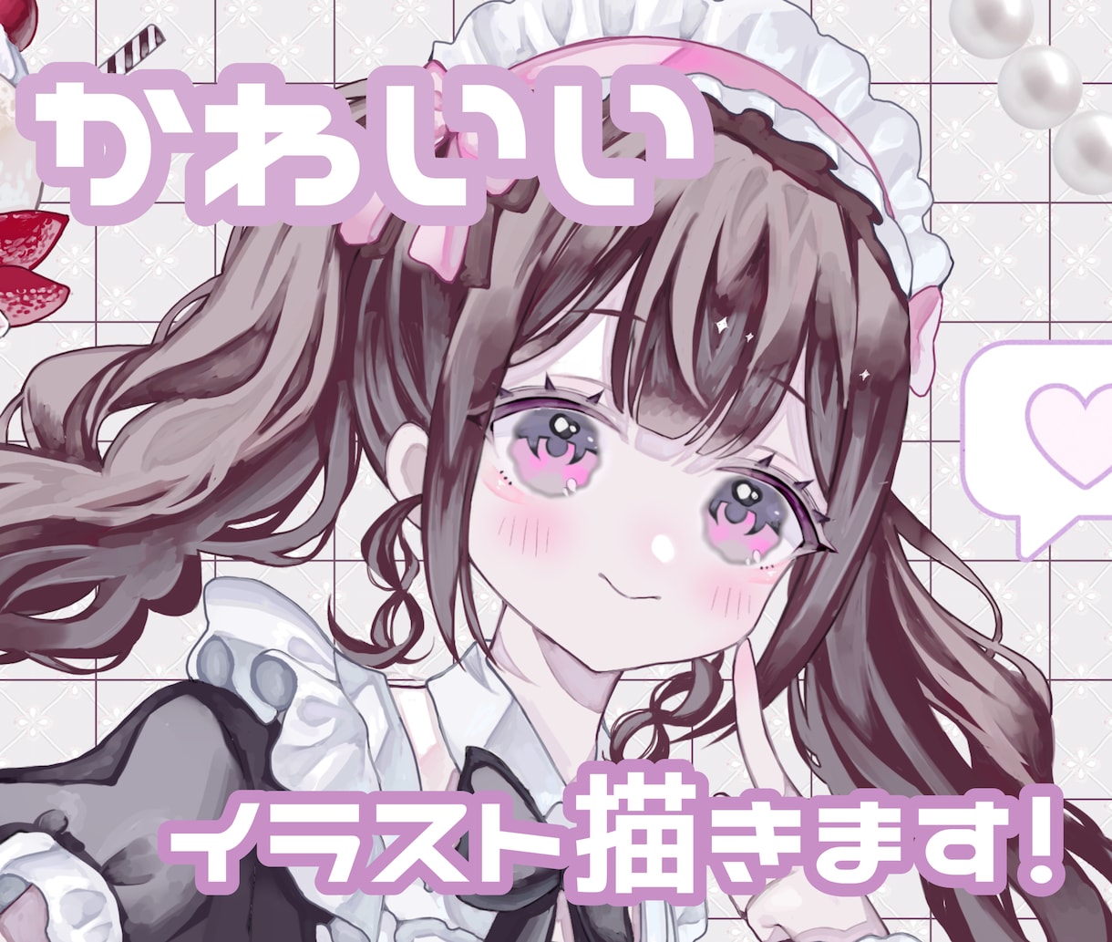 商用◎ゆるふわ透明感！可愛い女の子イラスト描きます SNSアイコン、配信に使える可愛いイラストをお届けします♪ イメージ1