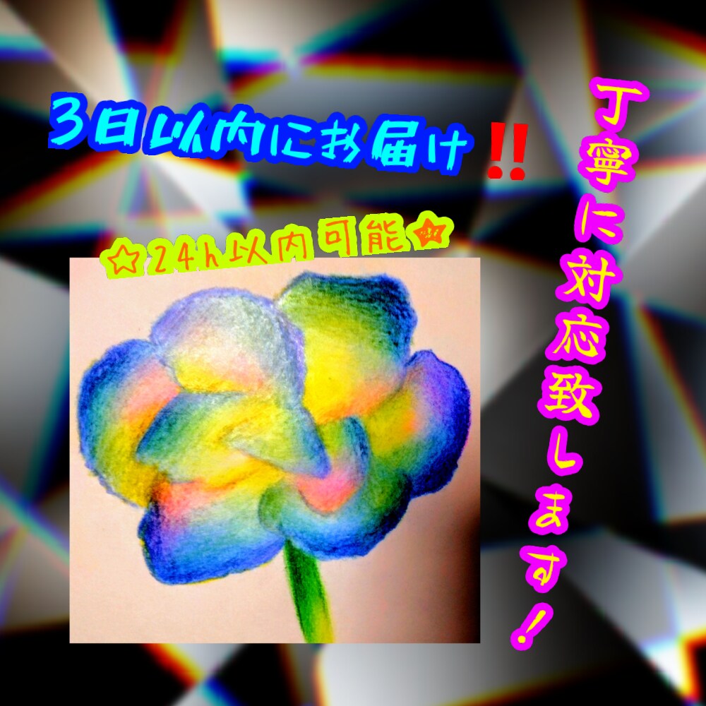 用途自由！ 色鉛筆で手描きイラストを描きます 色鮮やかで深みのあるイラストを貴方へ イメージ3