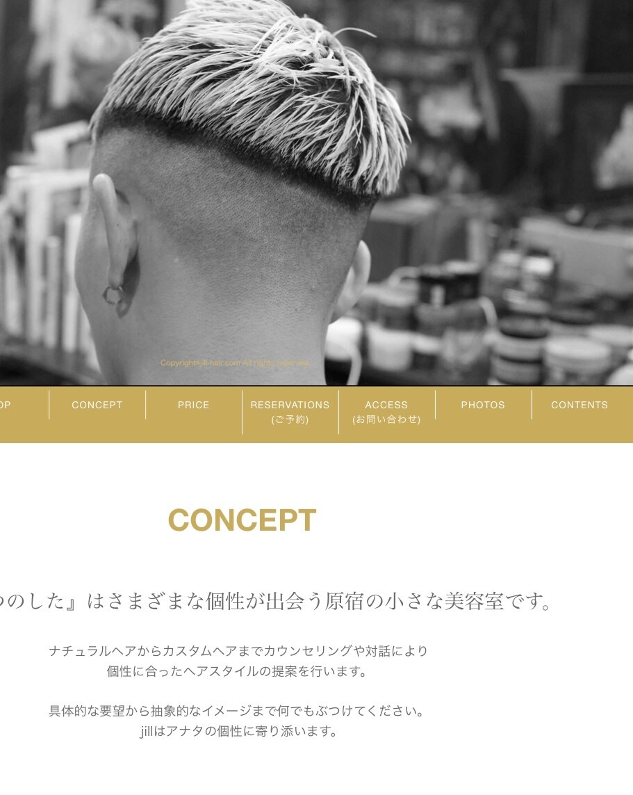 wix使用♦︎Webデザイン代行致します ◎最初から最後までしっかりサポートさせて頂きます◎ イメージ1