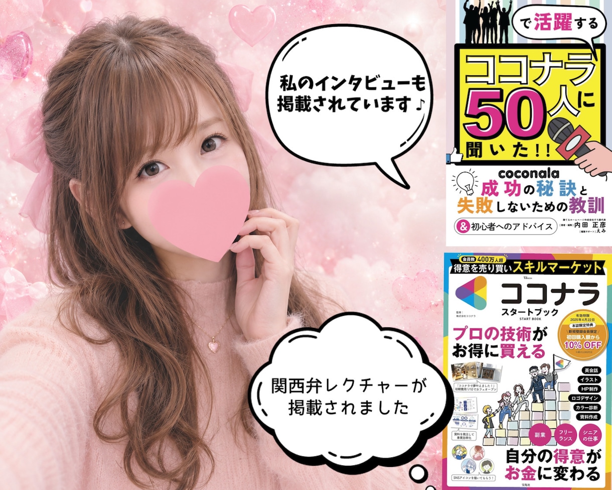 ギリな話もOK❤️本音で話せる女友達になります シャイな方も大丈夫☘️恋バナ、秘密の悩み…そのまま話してね イメージ6