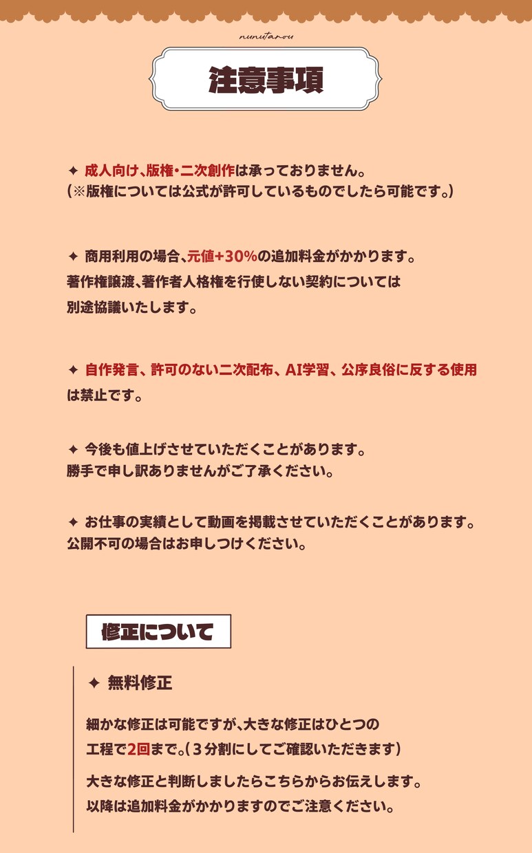 動画制作のお手伝いをさせていただきます 輝く動画制作への協力をさせてください！ イメージ5