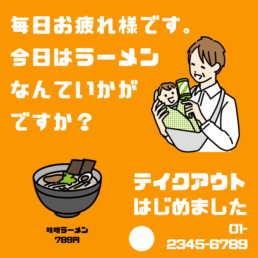 シンプルなバナー作成、SNS投稿画像作成します 修正は何度でも対応OK！ワーママ目線ならお任せください！ イメージ4