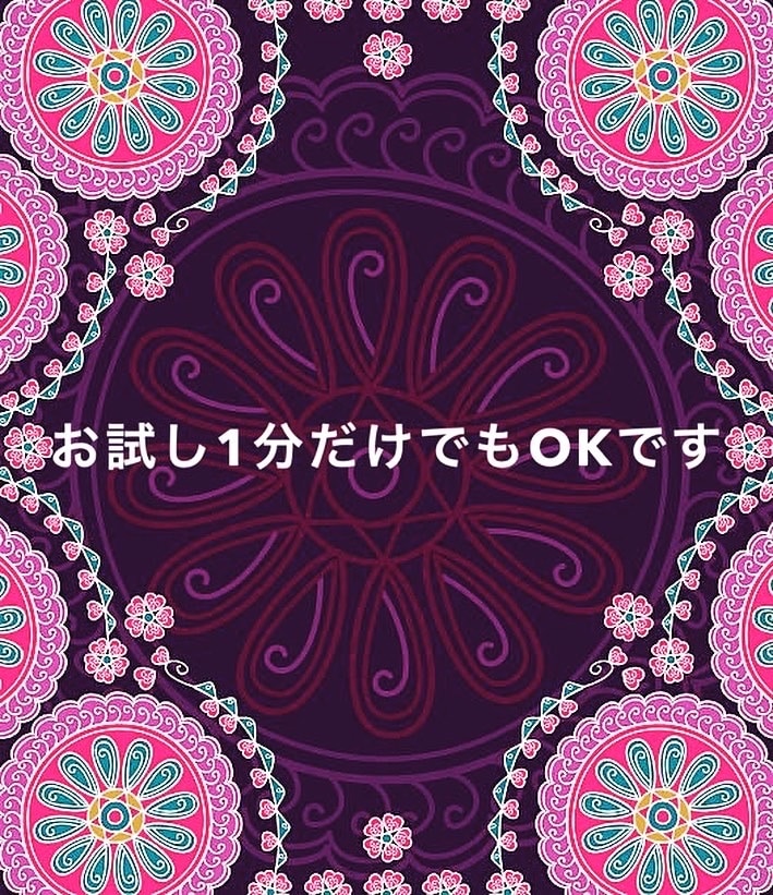 秘密厳守。あなたに寄り添ってお話聞きます 大切な人達から何故かキツくあたられて自信喪失してしまう方へ。 イメージ4