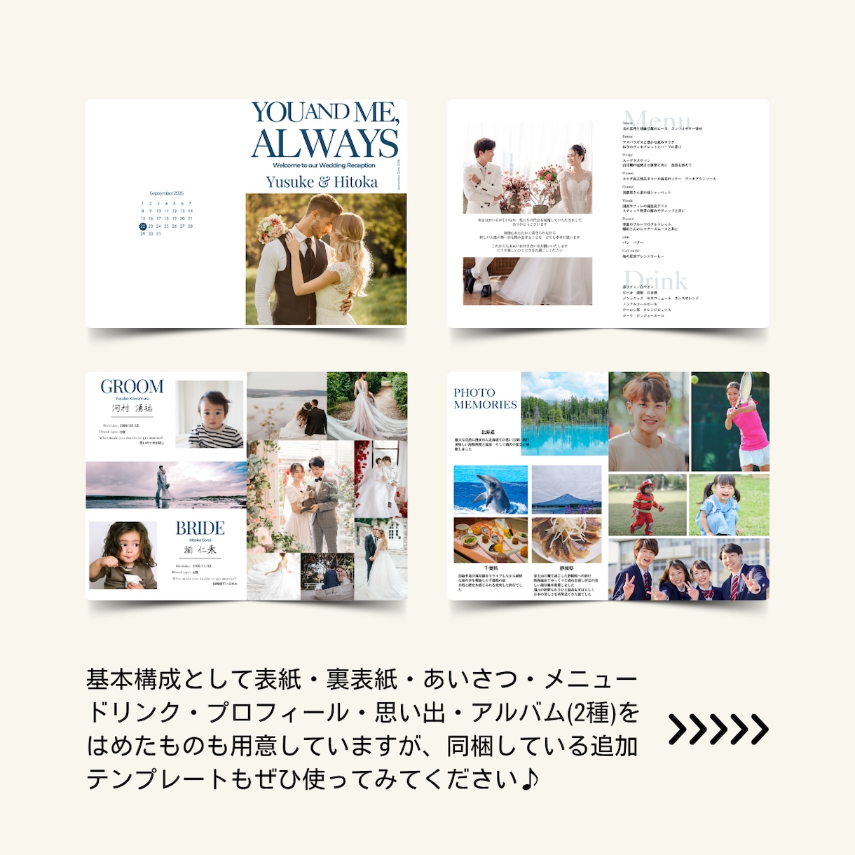 世界にひとつの雑誌に特別なデザインでつくれます 【Canva対応】理想のプロフィールブックを作るテンプレート イメージ2
