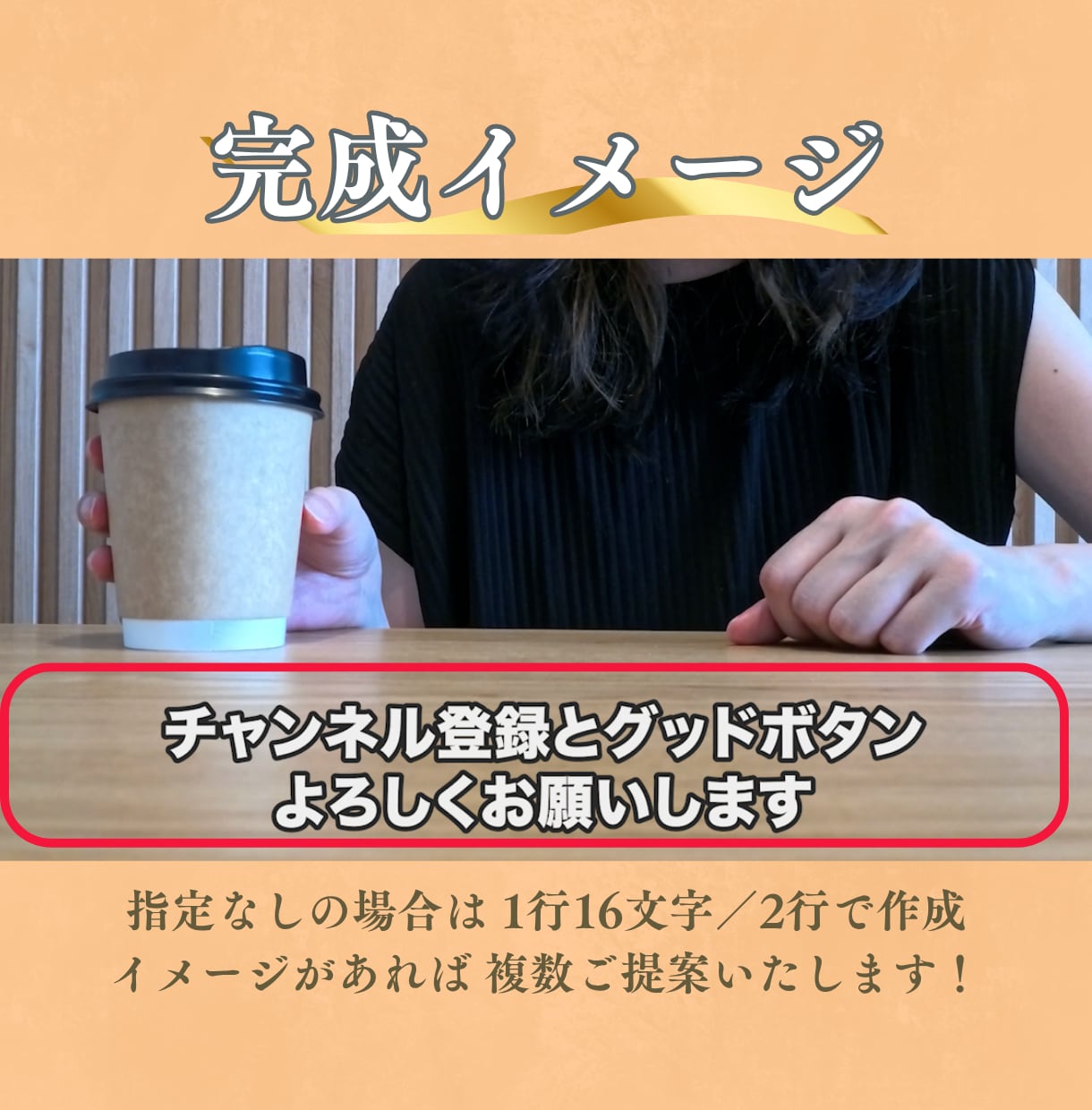 動画に面倒なフルテロップを入れます 手間のかかる作業、急ぎの案件はおまかせください！ イメージ4