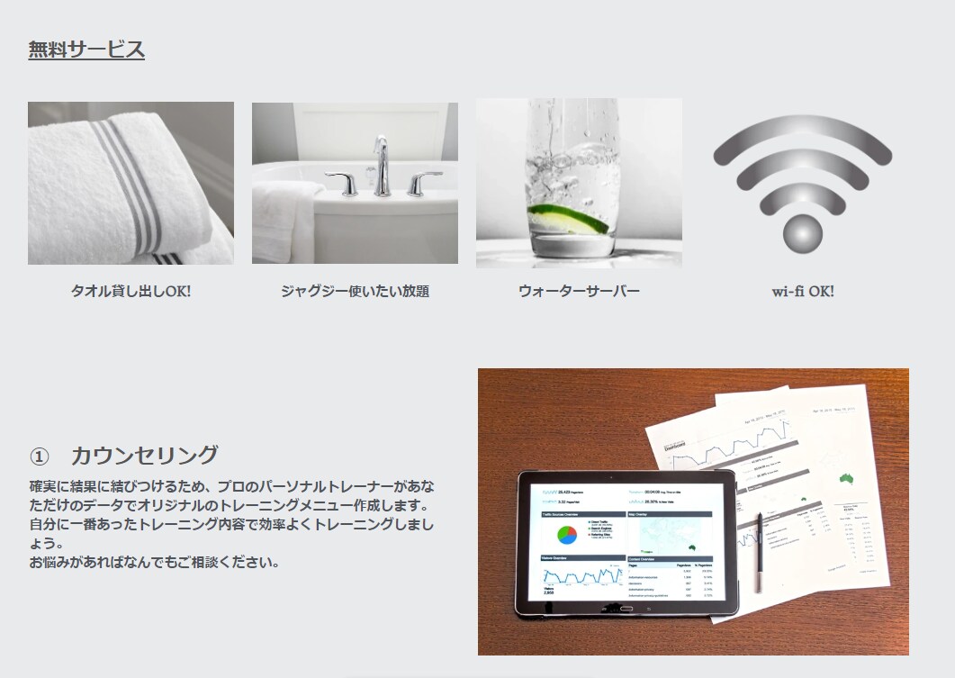 LPを３日間で作ります お望みのサイトを丁寧に制作致します。 イメージ6