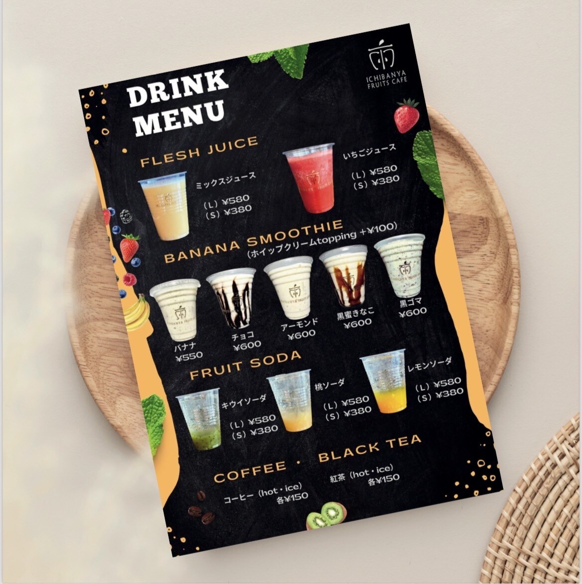 飲食店の効果的なメニューを作成します 1面で沢山の商品を見せたい方、有料オプション印刷発送も可能 イメージ3