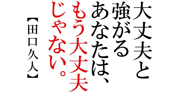 困っていることなんでも聞きます なんでも聞く人生の困った時の相談窓口 イメージ3