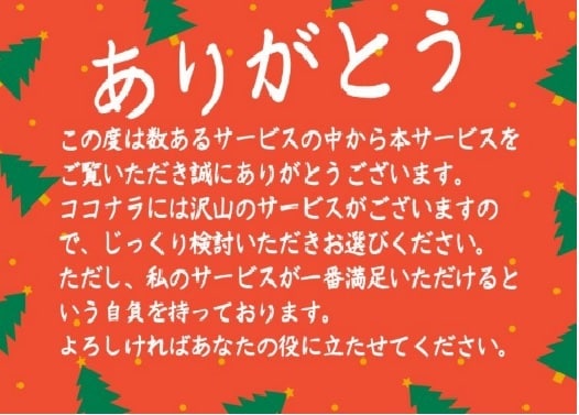 業務効率化！AccessVBAで業務自動化します 面倒な業務・日々のルーチンワークボタン1つで解決します！！ イメージ4