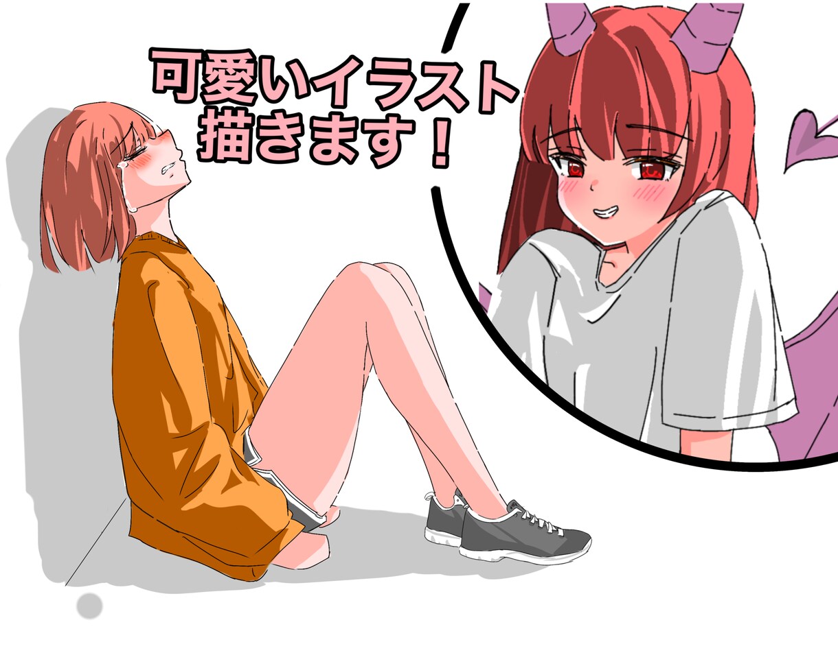 可愛いアニメ風全身イラスト描きます どんな心情の人も雰囲気ドバドバでいけます！ イメージ1