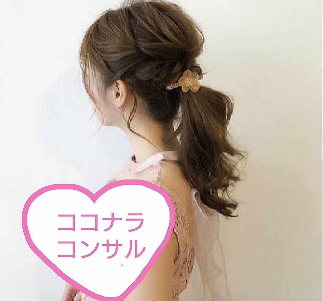 ココナラ出品に関する☆ご相談にのります 初めての出品や悩んでる方にアドバイスさせて頂きます♪ イメージ1