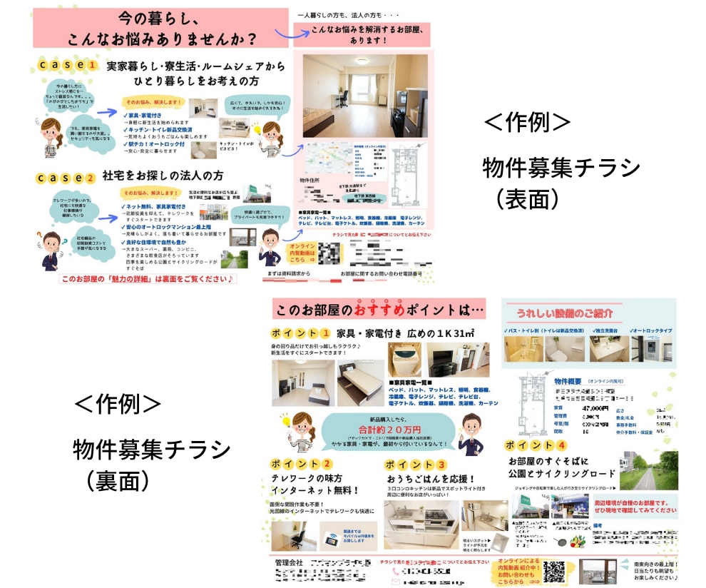 Canvaセミナー講師がCanvaの使い方教えます 30分で基本的な使い方〜デザインのポイントもお伝えします イメージ5