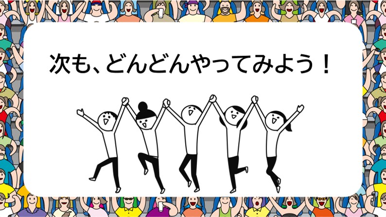 アイスブレイク！心理テスト①でわっと盛り上がります オンライン飲み会でも使える　エンタメ用パワーポイント資料！ イメージ5
