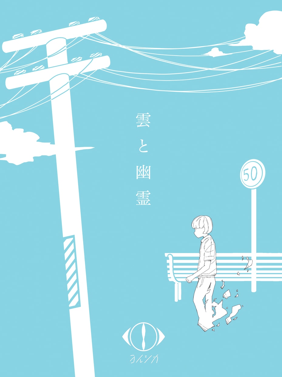 再生数売り上げが伸びる可愛いイラスト描きます 売り上げや再生数に貢献しやすいデザインを行います！ イメージ2