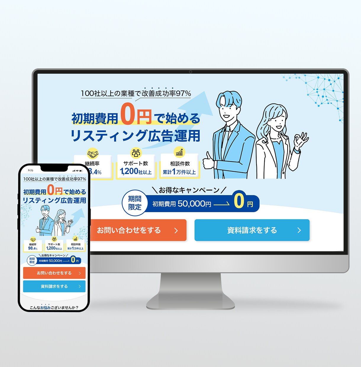 商品・サービスの魅力が伝わるFVを制作します ふんわりイメージでも大丈夫！まずはお気軽にご相談ください！ イメージ5