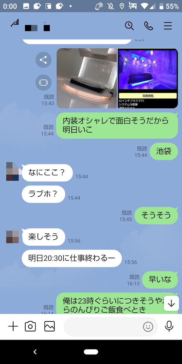 低スペでもいいね数100超えのプロフ作り教えます 月ホテル搬送10件とコンサル実績から導きだしたプロフィール術 イメージ2