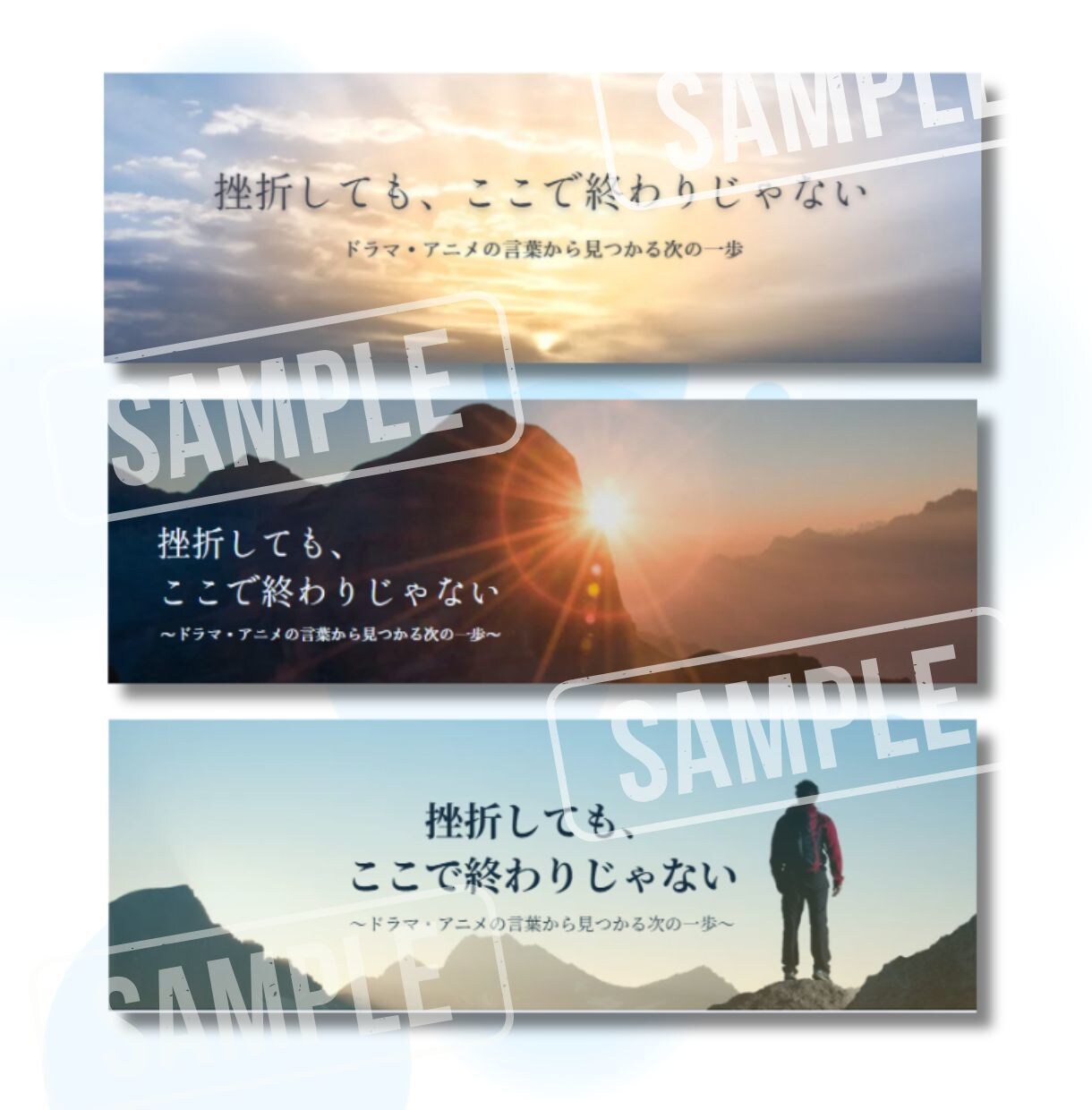 Xやnoteなどのヘッダー画像を制作します あなたの想いや魅力を伝えるヘッダーをデザインします イメージ4
