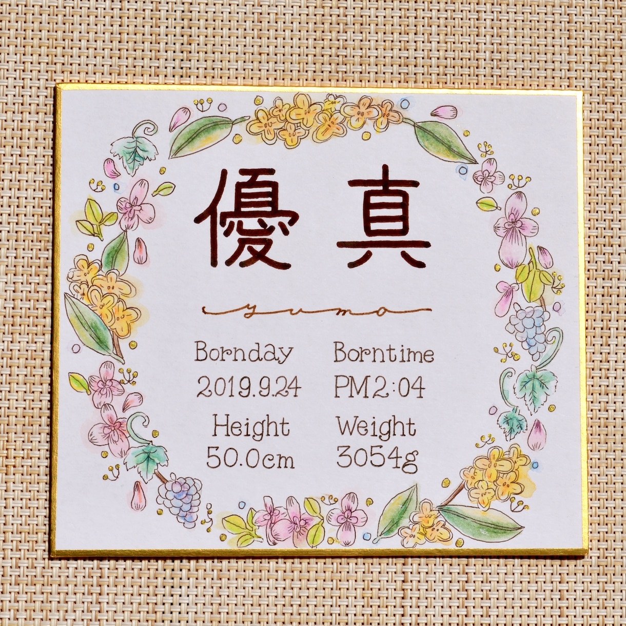 デザイン科卒業生が特別な花、誕生花で命名書描きます 花や海水彩で描かれた命名書やネームボード イメージ3