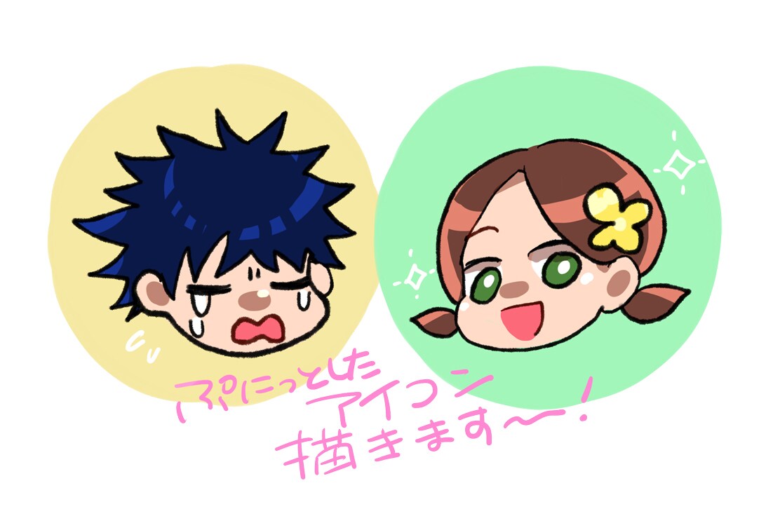 かわいいお顔ひとつアイコン描きます シンプルにぷにっとしてるやつ！SNSなどに！ イメージ1