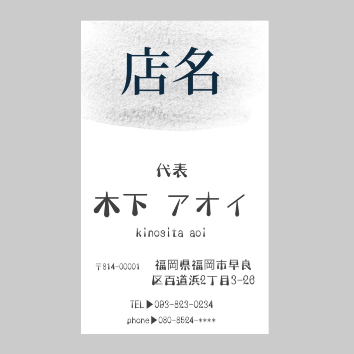 ロゴ無しでもSimpleで個性的な名刺を製作します フリーランスの方向けの名刺デザインのご提供 イメージ1