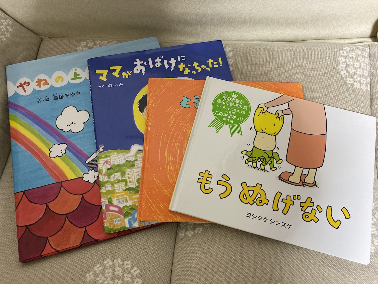 小さい子供さんの、絵本やおもちゃを一緒に選びます 年齢にあった、面白い絵本やおもちゃを一緒に見つけましょう！ イメージ1