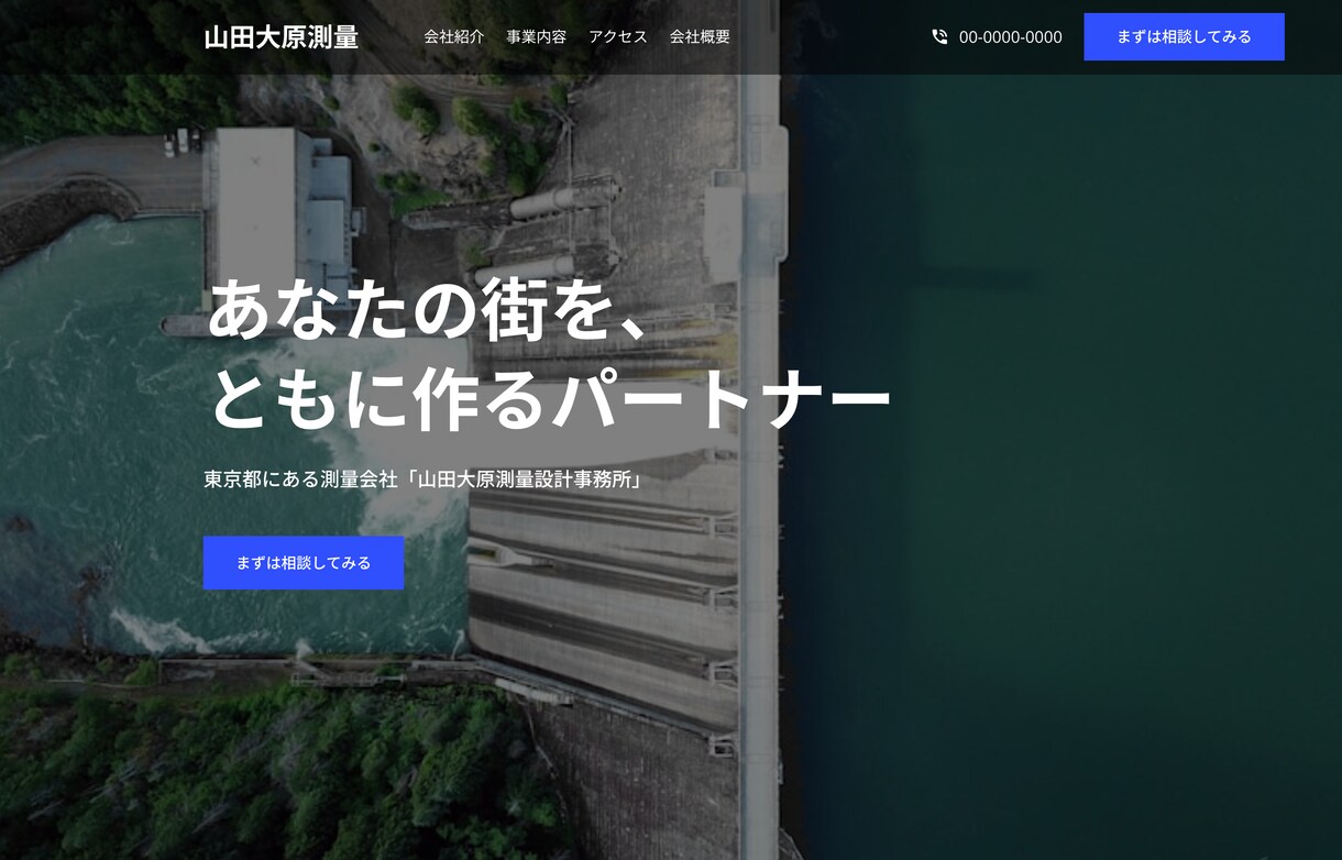格安HP作成！最安値でHP作成します 丸投げOK！おしゃれなテンプレートから選ぶだけ！ イメージ7