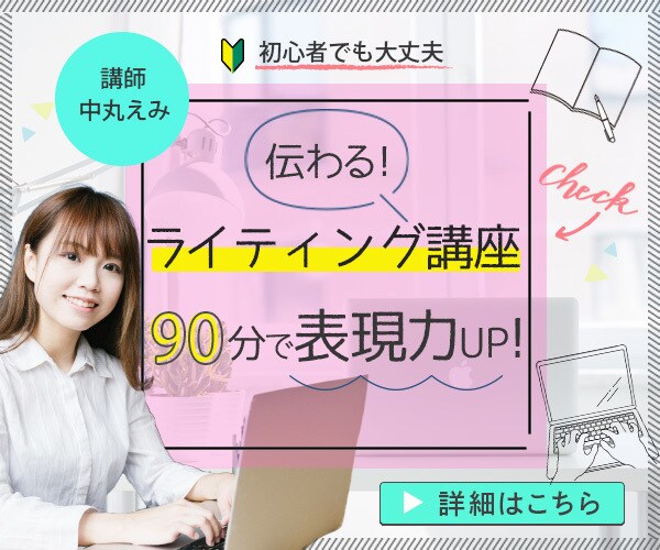 訴求性にこだわったバナーを作成いたします ターゲット層や目的にあったデザインを提案します！ イメージ4