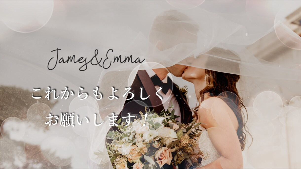 写真だけでOK！プロフィールムービー作ります DVD無料配送&何度でも修正可能 イメージ5