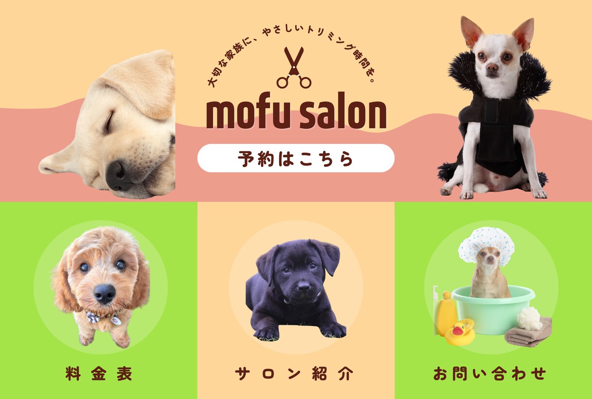 集客につながるLINEリッチメニュー作成します 見やすく押したくなるデザインで予約・集客をサポート イメージ3