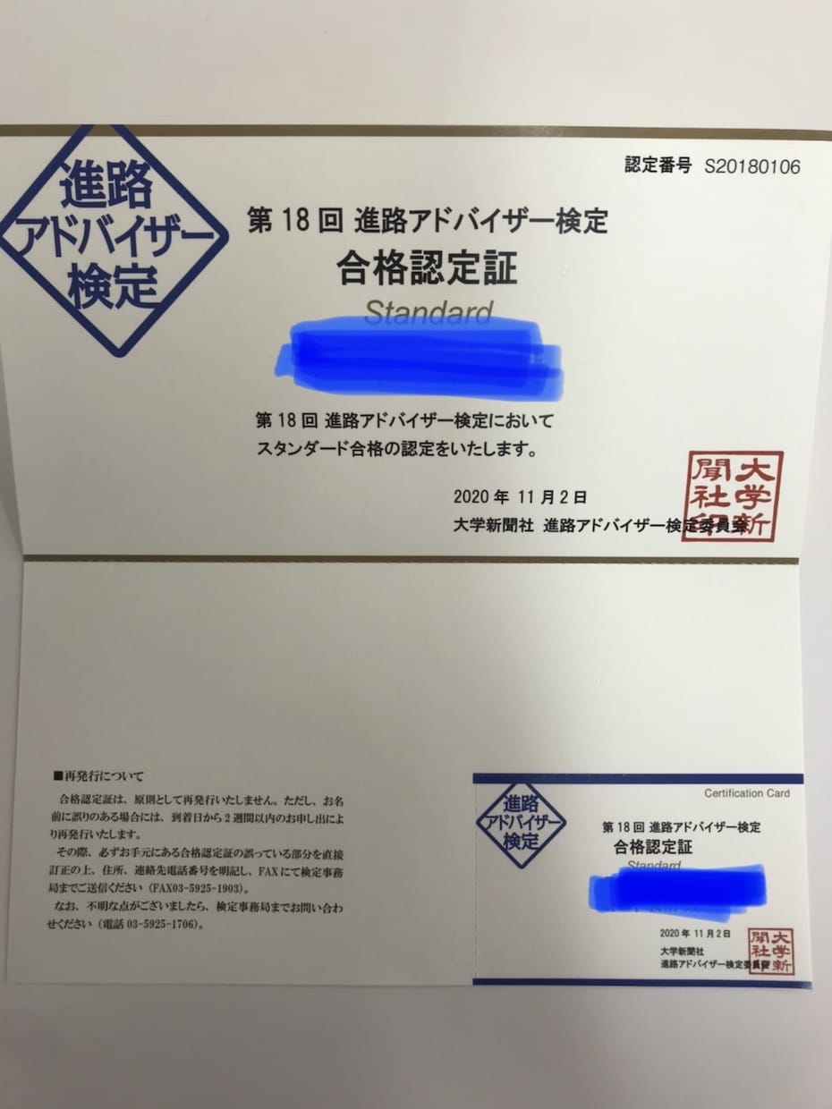 個性診断士が「あなたに合った突破口」を見つけます ストレングスファインダーを使い「お悩みの解決」へ導きます イメージ2