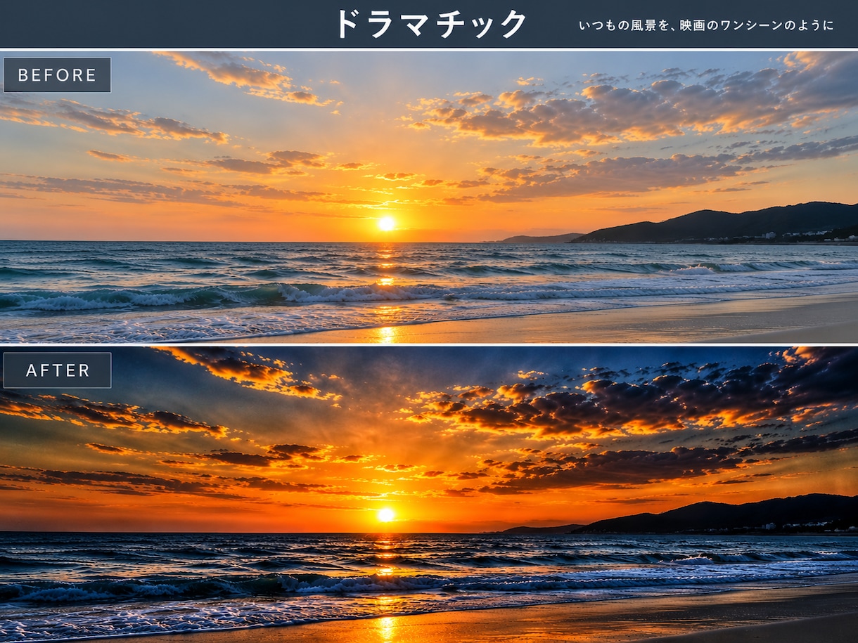 いつもの写真を、アート風に仕上げます お好きなテイストを選ぶだけ。写真の雰囲気を手軽に変えます！ イメージ1